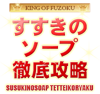 トップページへ