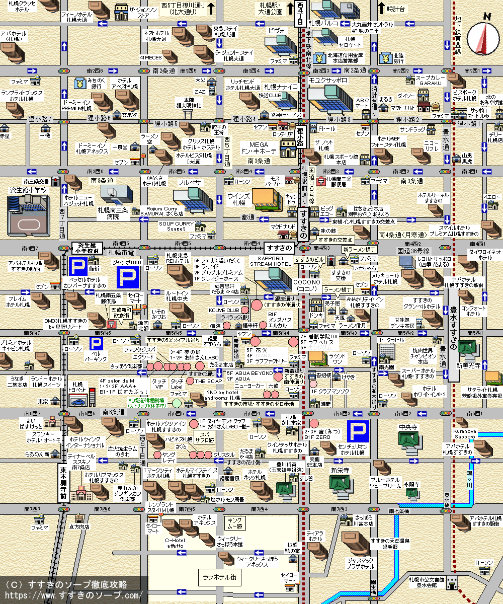すすきのソープ街MAP