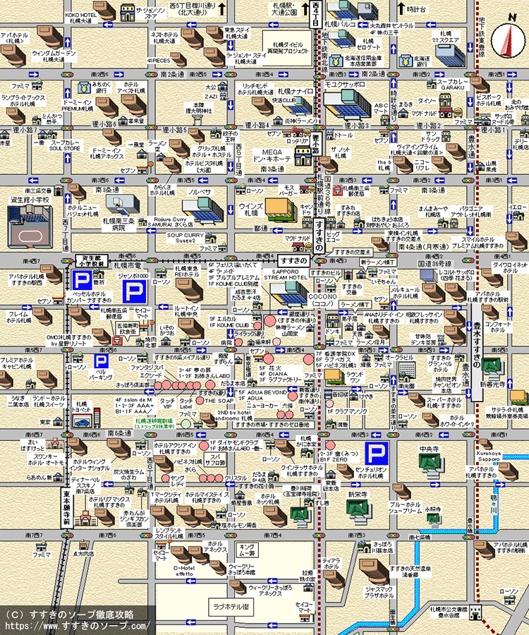 すすきのソープ街MAP
