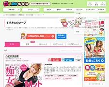 すすきののソープ、ほぼ全ての店を掲載！｜口コミ風俗情報局