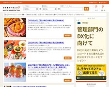 すすきのへ行こう-すすきの発ローカルウェブマガジン