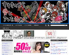 すすきのから愛とアレを込めて－すすきの風俗口コミ体験談－